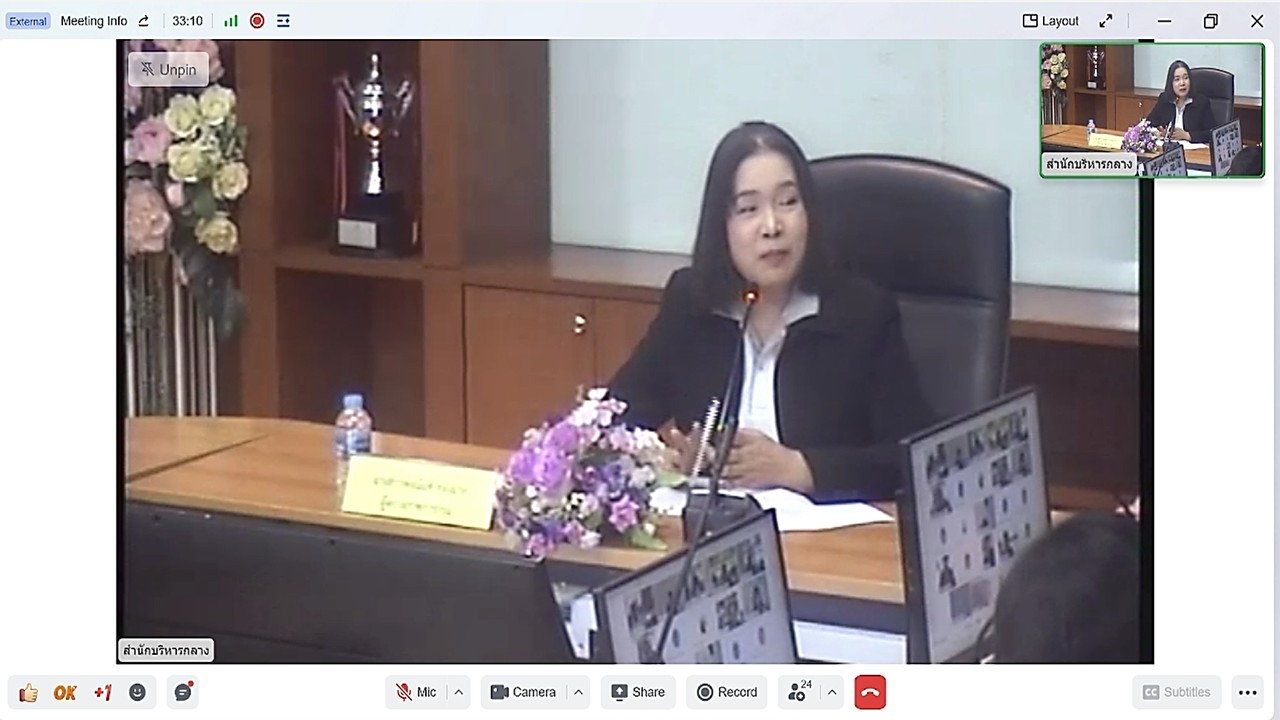 title - เข้าร่วมประชุมคณะทำงานส่งเสริมภาพลักษณ์เชิงบวกของสำนักงานการปฏิรูปที่ดินเพื่อเกษตรกรรม ครั้งที่&nbsp;1/2569 ผ่านสื่ออิเล็กทรอนิกส์ (ผ่านระบบออนไลน์ Application GDCC SPACE PLUS) 